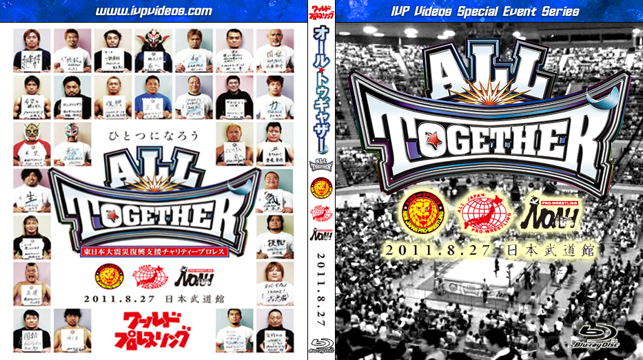 All Together 08/27/2011 (Blu Ray with Cover Art)